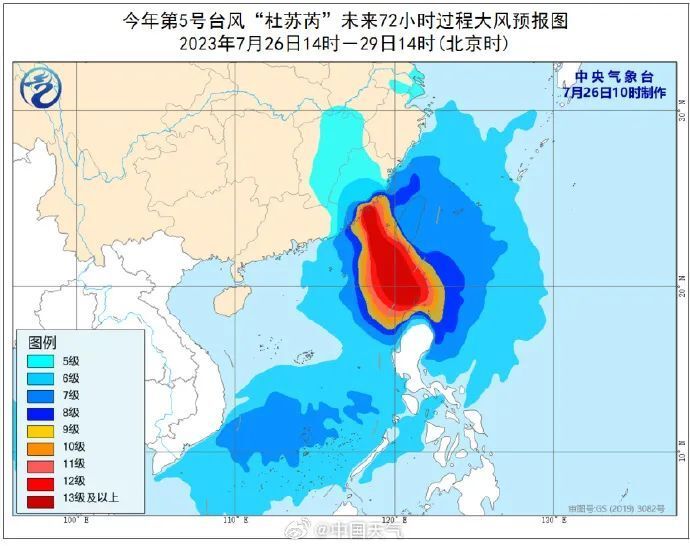 杜寨村民委员会天气预报更新通知