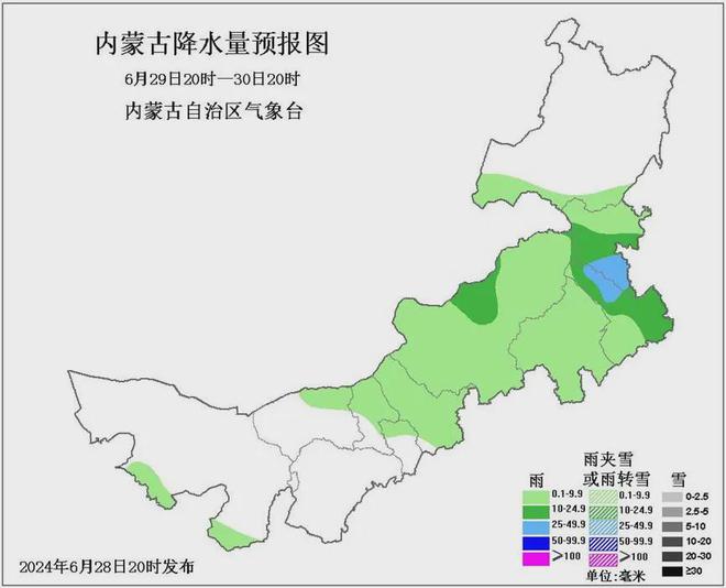 万泉镇天气预报更新通知