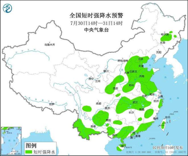 海子湾村民委员会天气预报更新通知