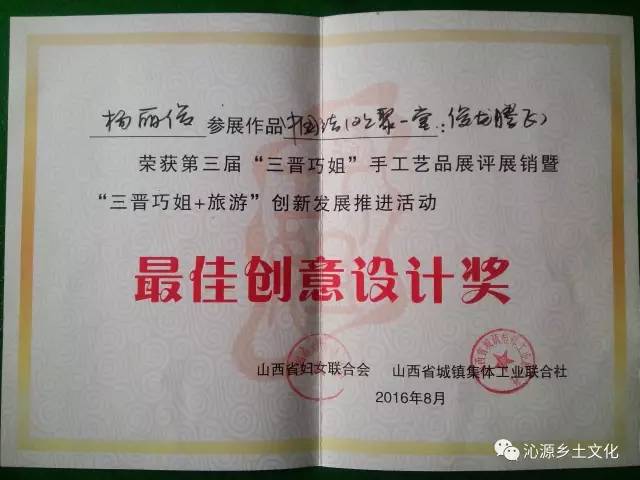 沁源县体育馆人事任命最新动态揭晓