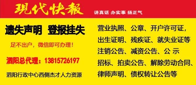 热荣村最新招聘信息全面解析