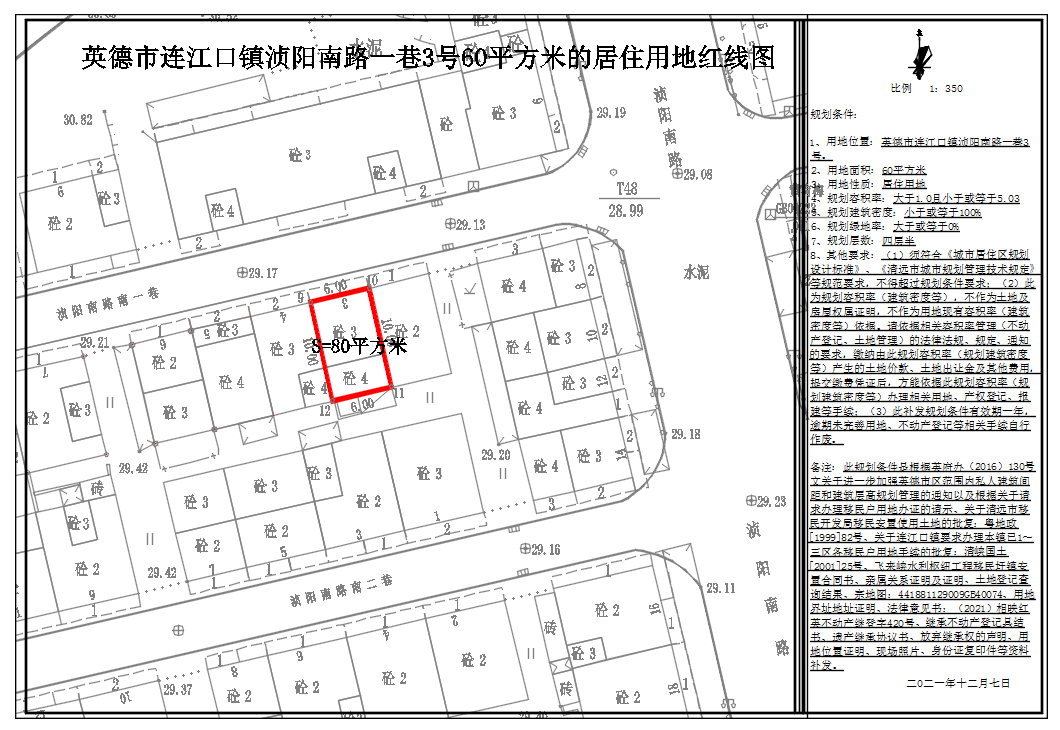 浈江区计生委最新项目进展报告总览