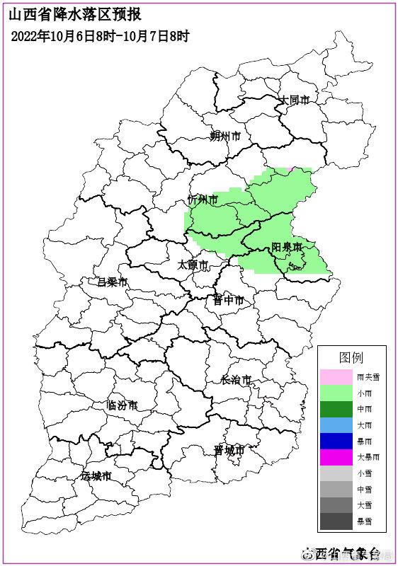 洪洞县淹底乡天气预报最新消息