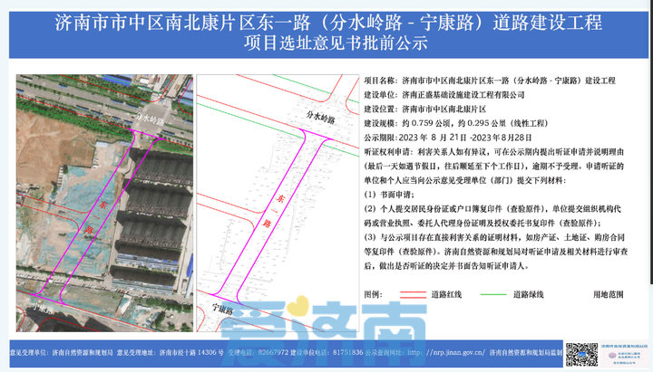 雨山区公路维护监理事业单位发展规划展望