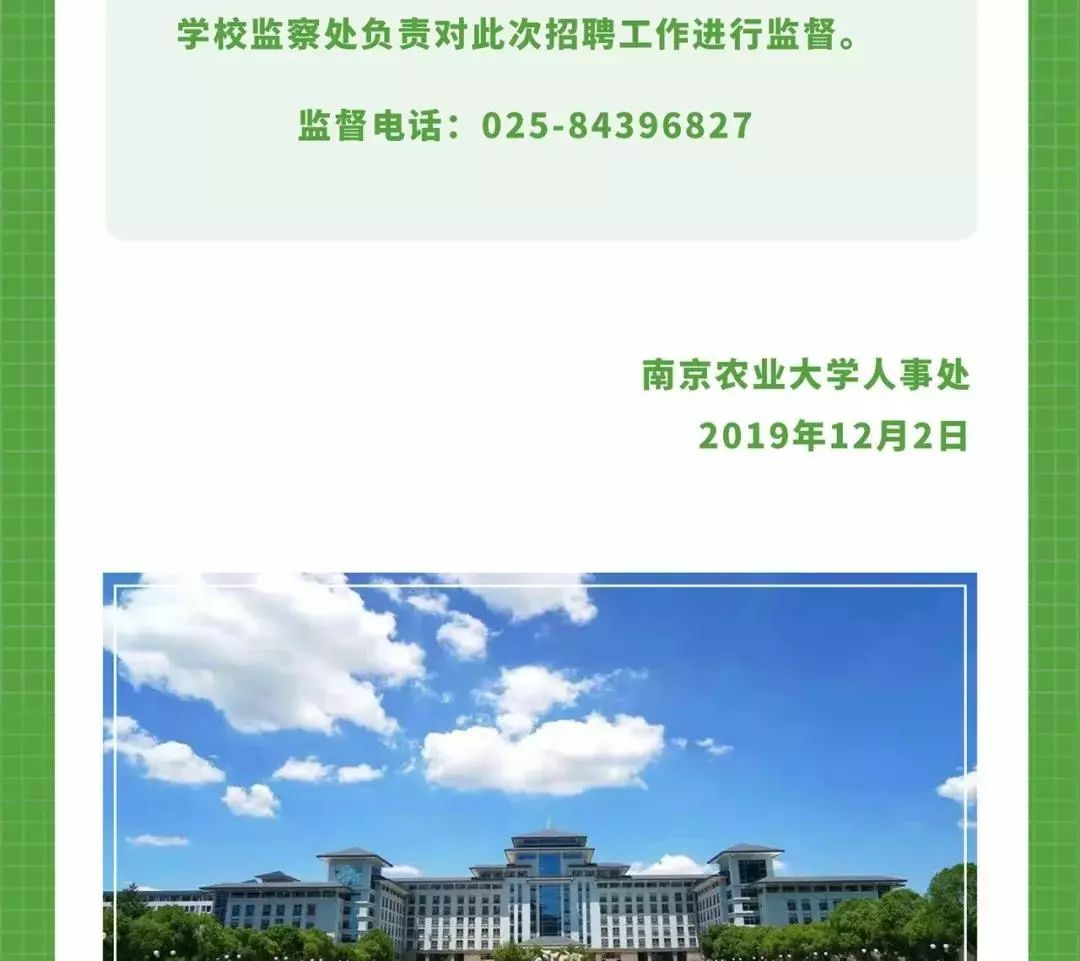 西山农业园区最新招聘信息及其区域发展影响分析