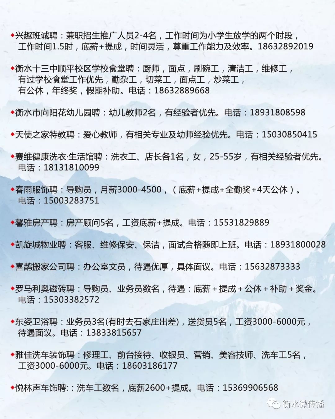 西乌珠穆沁旗计划生育委员会最新招聘信息与动态概览