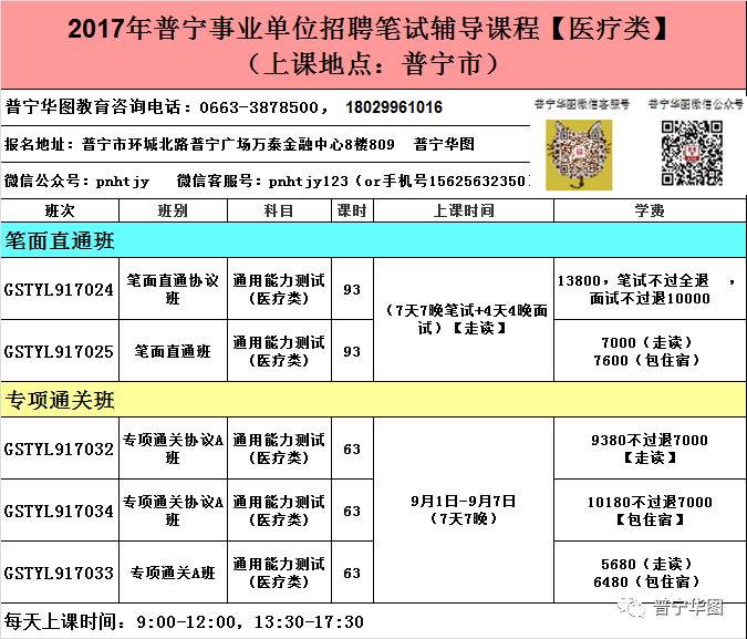 联系我们 第8页