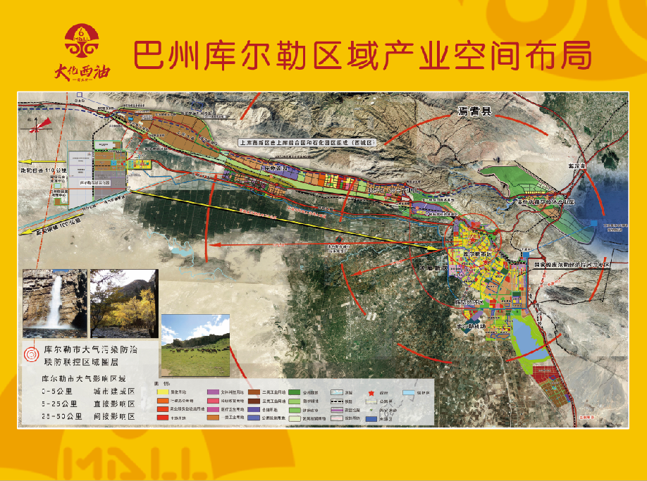 巴音郭楞蒙古自治州市建设局最新发展规划概览