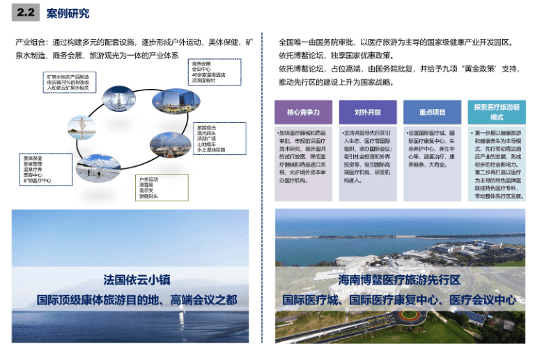 归朝镇未来繁荣蓝图，最新发展规划揭秘