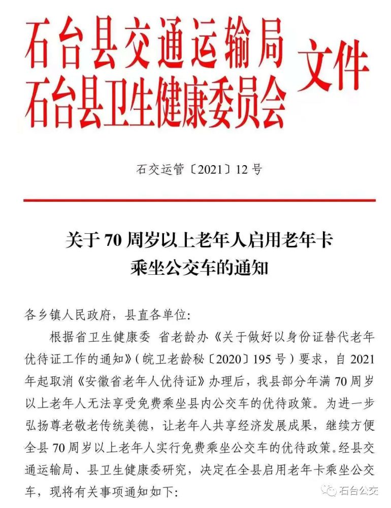 池州市新闻出版局人事调整重塑行业格局，推动新闻出版事业新发展