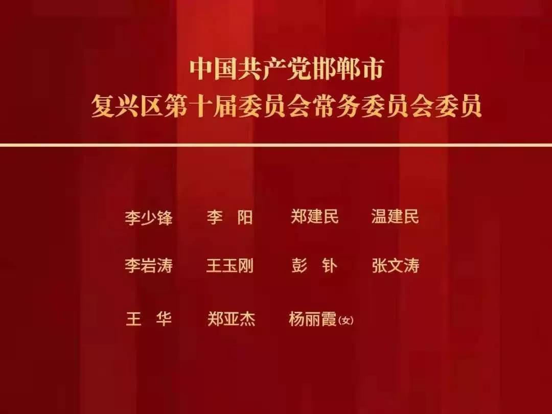 长江乡人事任命揭晓，引领未来，铸就辉煌新篇章