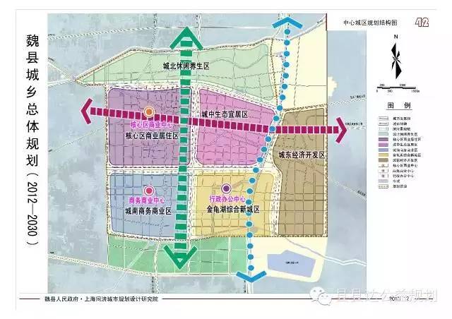 水城县财政局未来发展规划展望