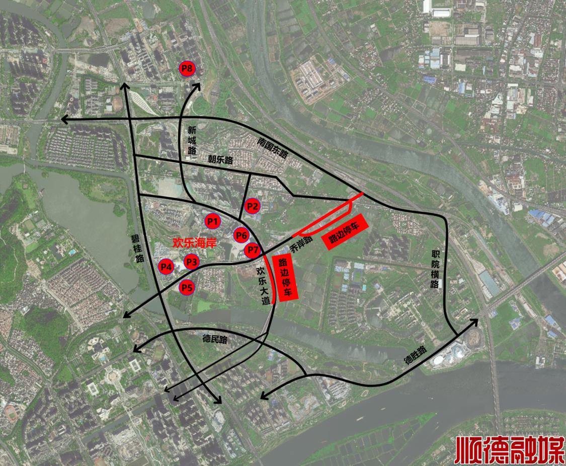 三区文化广电体育旅游局最新发展规划蓝图