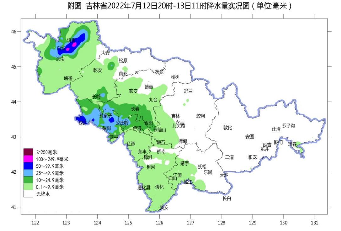 双辽市水利局最新发展规划概览