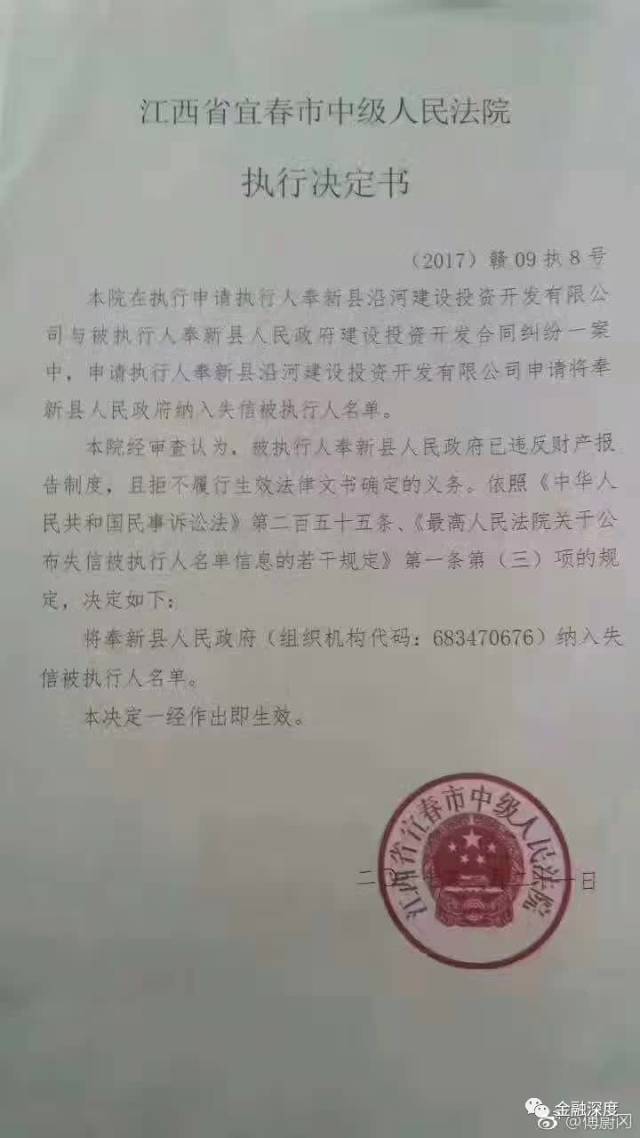 奉新县防疫检疫站人事任命更新，强化防疫体系建设