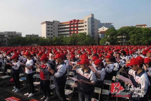 湘乡市成人教育事业单位重塑教育生态，助力地方发展新项目启动