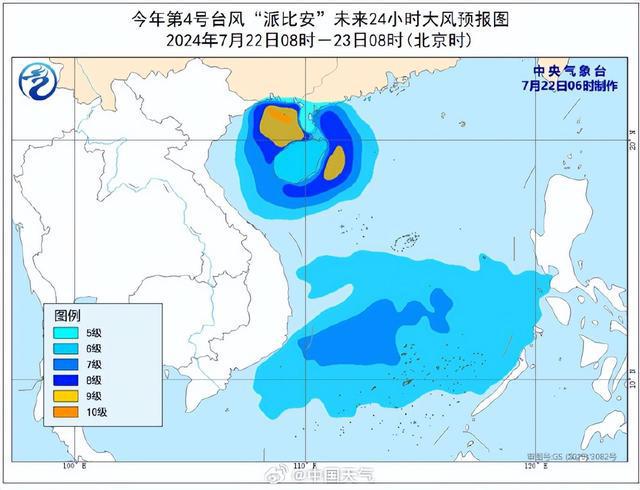 中岔村民委员会天气预报更新通知