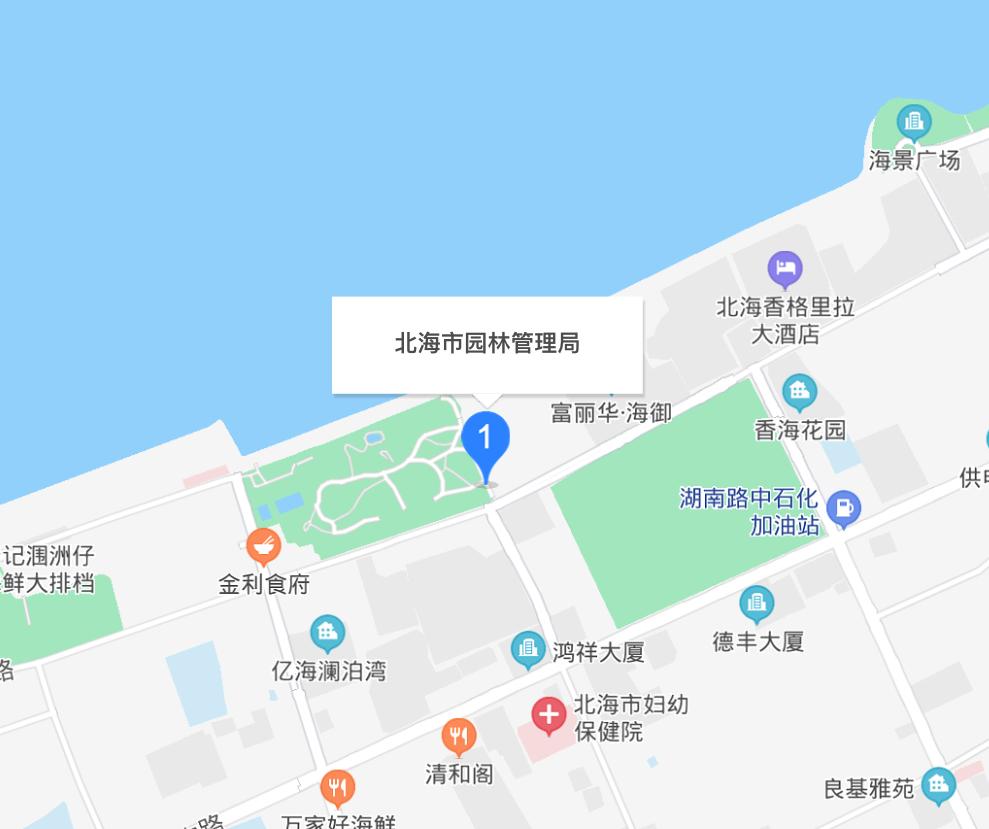 北海市园林管理局招聘信息与职位详解