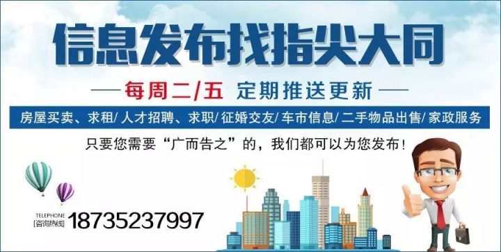 中原区司法局最新招聘信息及相关内容深度探讨