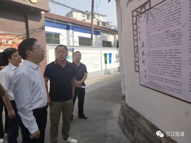 兰江街道新领导团队引领下的新气象展望