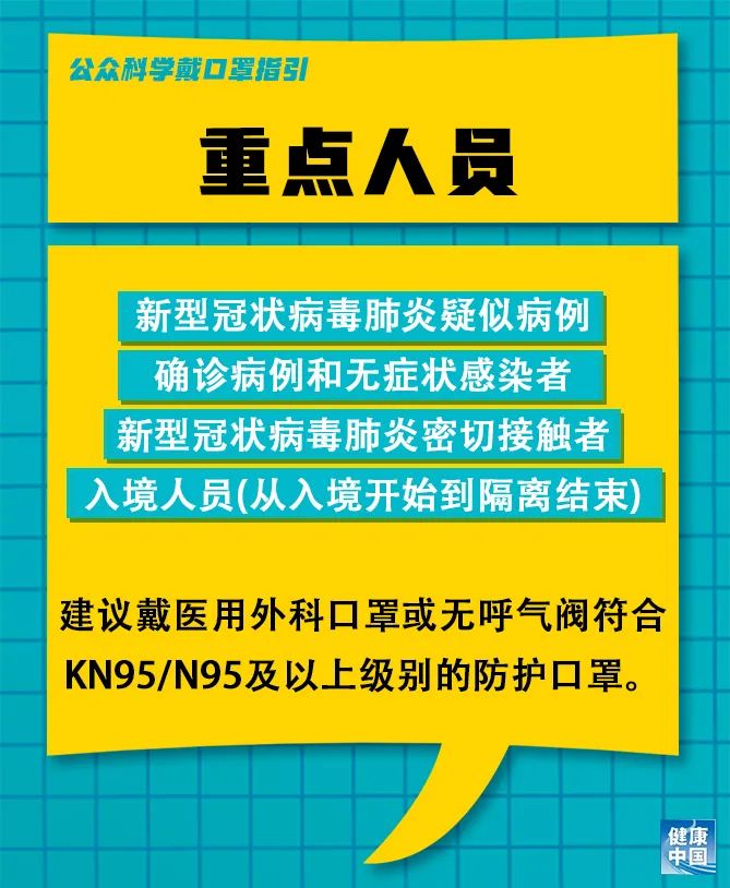 2025年1月10日 第26页