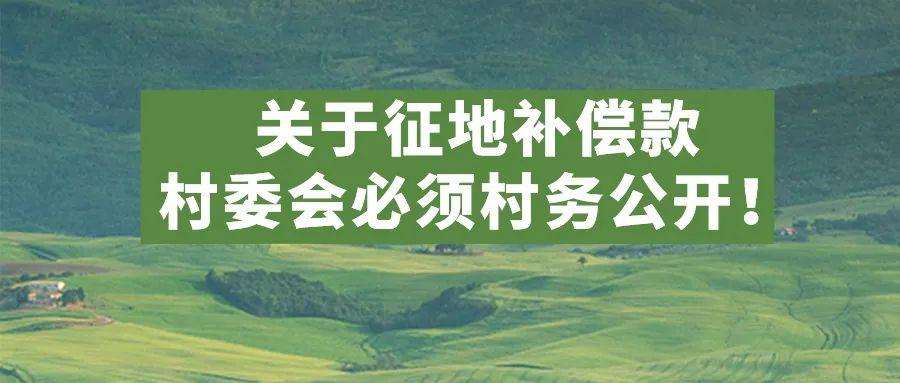 勿垛村民委员会天气预报更新通知