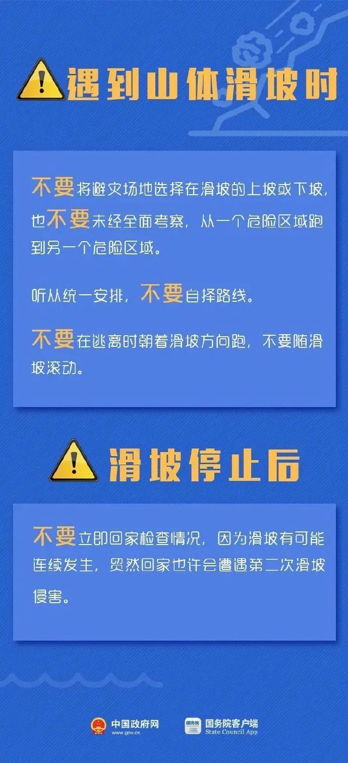 丰顺县水利局最新招聘信息详解与相关内容探讨