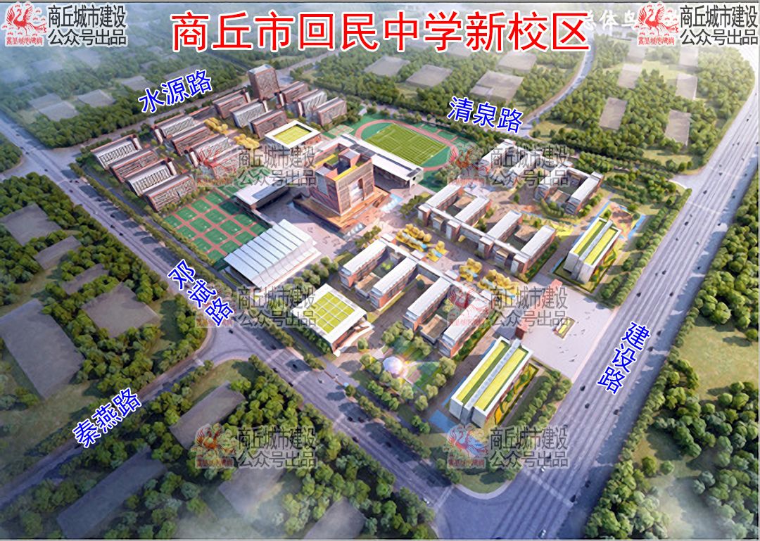 商丘市公安局科技引领警务创新，打造智慧安全城市新标杆项目启动