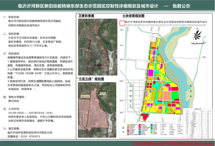 红当社区居委会最新发展规划概览