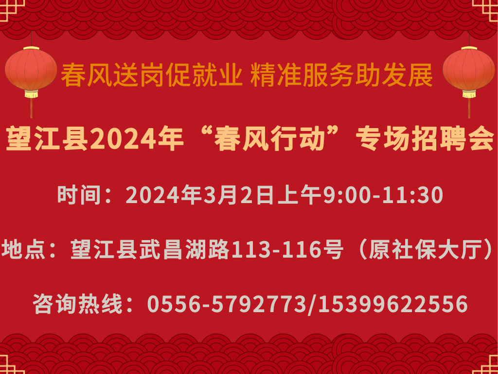 枝江市计生委最新招聘信息与职业发展前景展望