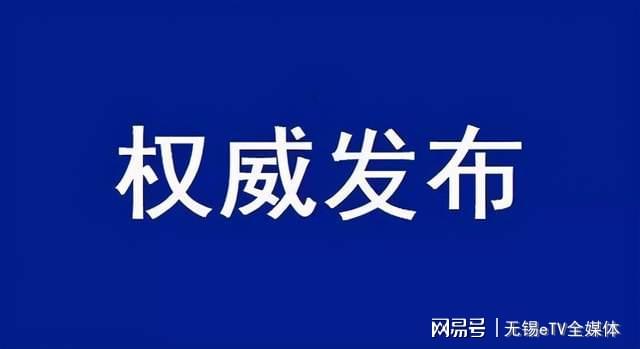 2025年1月15日 第16页