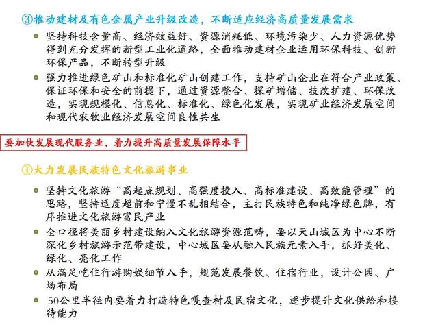 阿鲁科尔沁旗殡葬事业单位人事任命最新动态