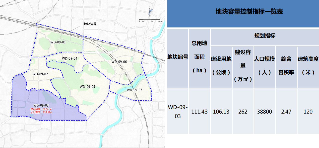 2025年1月19日 第33页