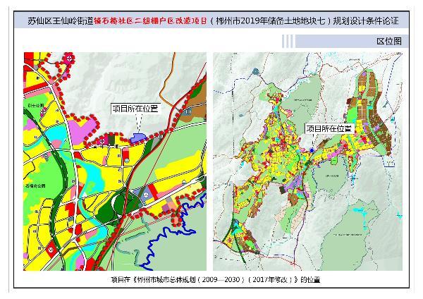 金家庄区自然资源和规划局新项目，重塑生态宜居城市标杆