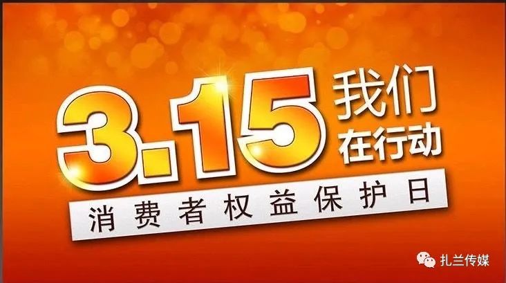 扎兰屯市市场监督管理局最新招聘公告详解