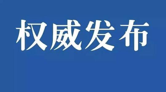 睢阳区市场监督管理局，构建现代化市场监管体系，实现全新发展规划