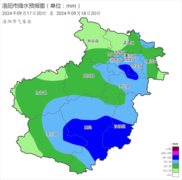 大山镇天气预报更新通知