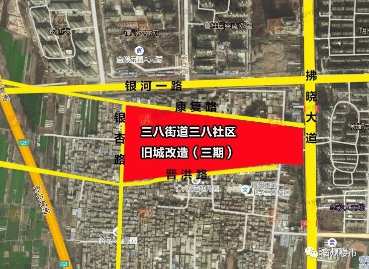 头二三街道最新发展规划，塑造未来城市新面貌蓝图