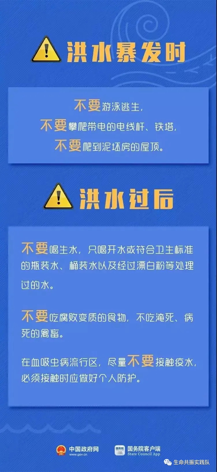 长寿区水利局最新招聘启事概览