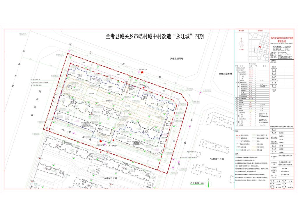 城关乡未来繁荣蓝图，最新发展规划揭秘