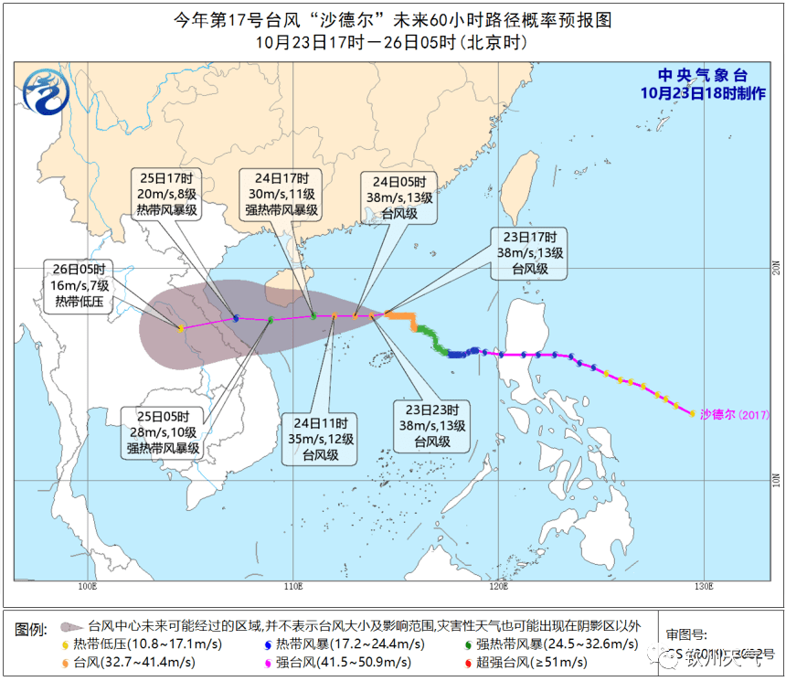 沙桥镇天气预报更新通知