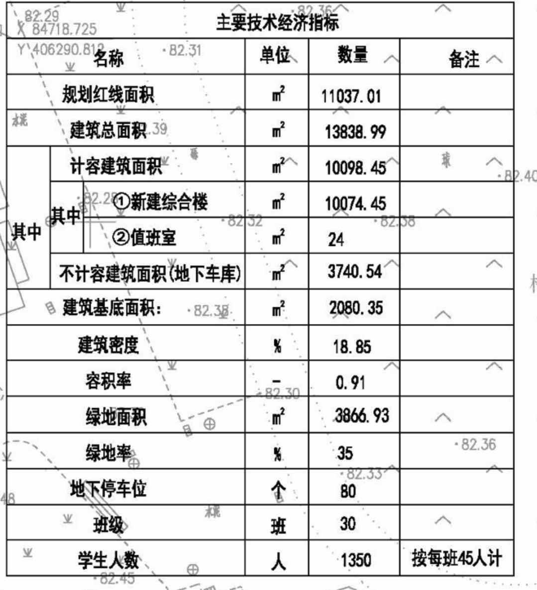 2025年1月26日 第36页