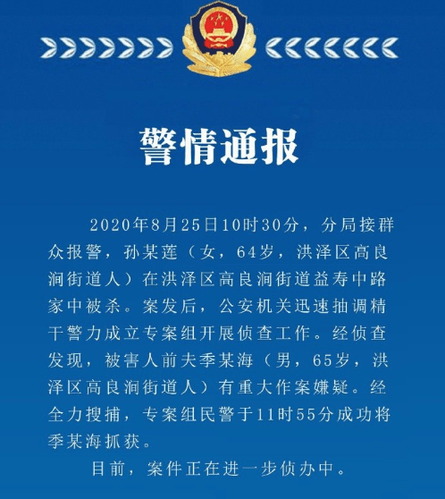 琅琊街道人事任命揭晓，引领社区发展新篇章