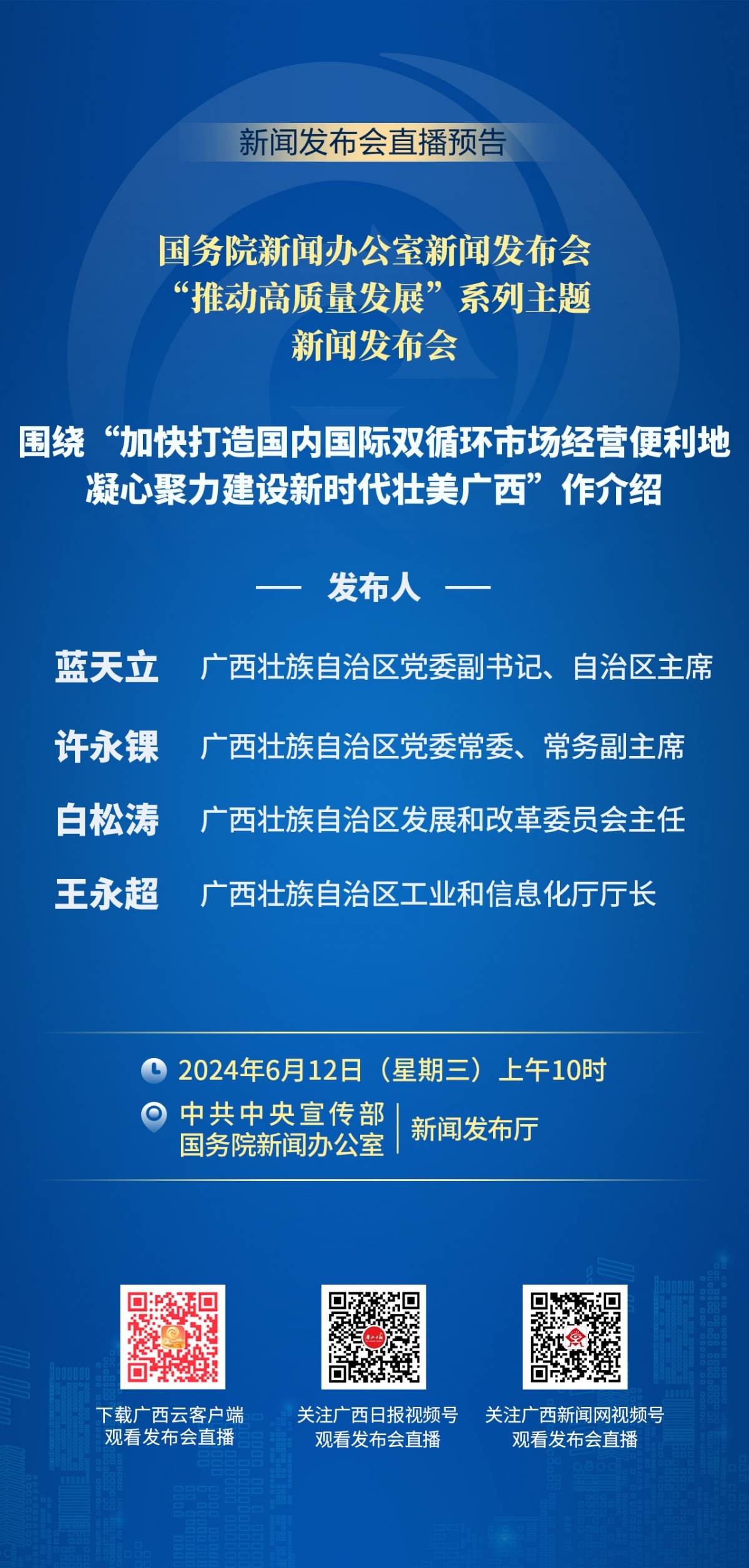 爱民区统计局最新招聘信息全面解析