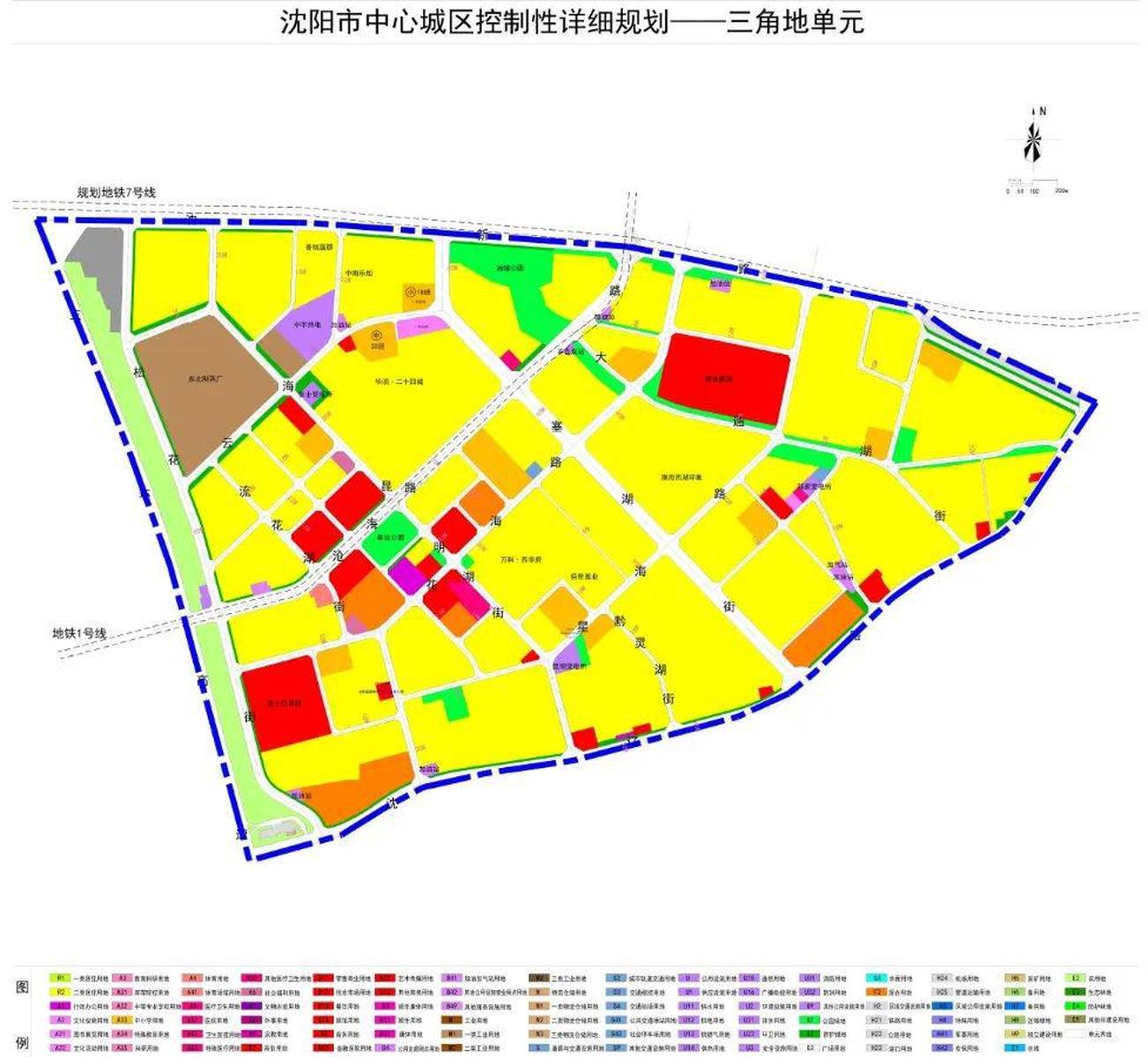 铁东区发展和改革局最新发展规划概览