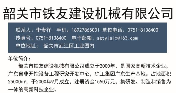 铭传乡最新招聘信息全面解析