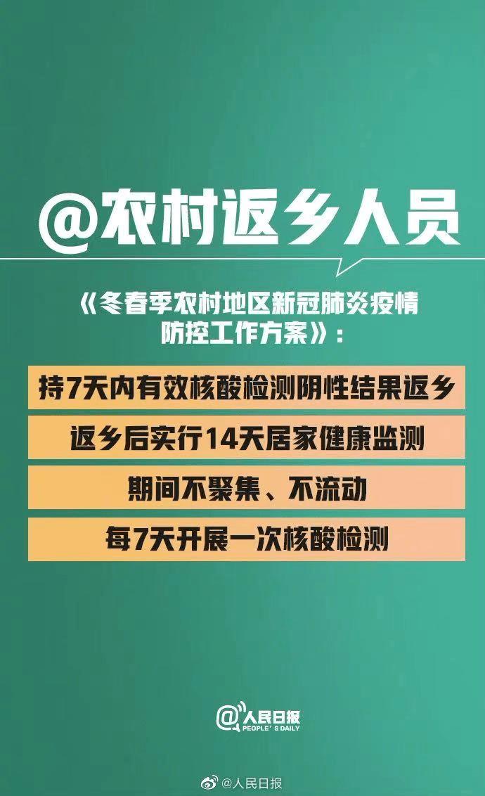 皮山县防疫检疫站招聘信息与职业机会深度解析