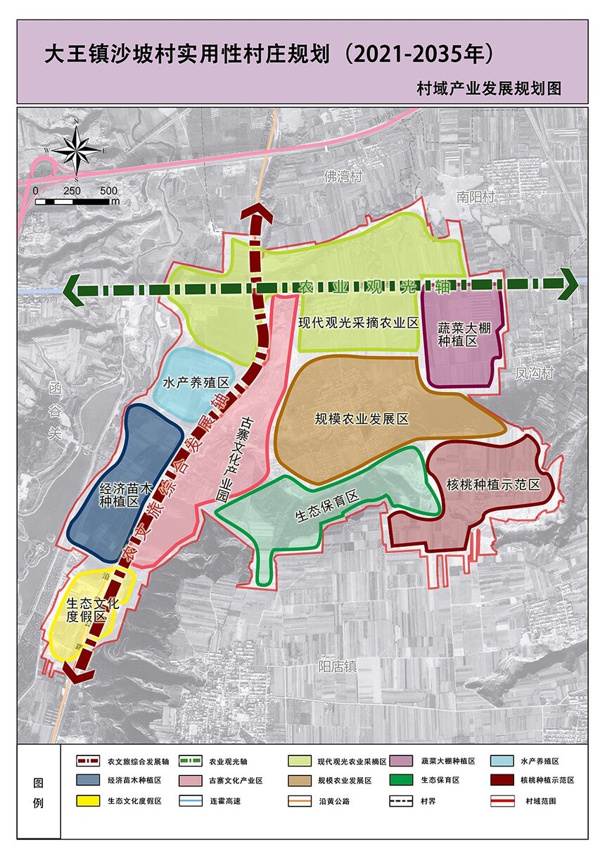 2025年1月28日 第38页