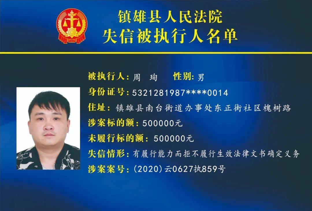 王店子镇人事任命揭晓，地方发展新篇章开启