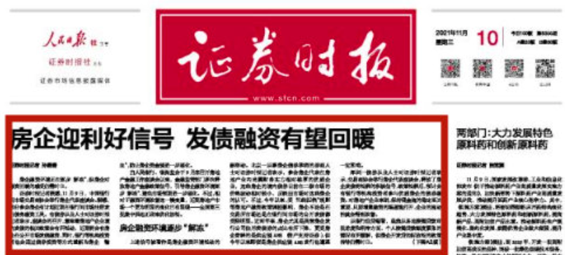 石门桥镇最新招聘信息汇总